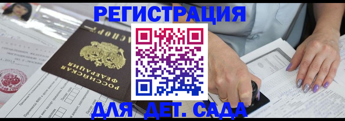 временная регистрация надежно в Поронайске