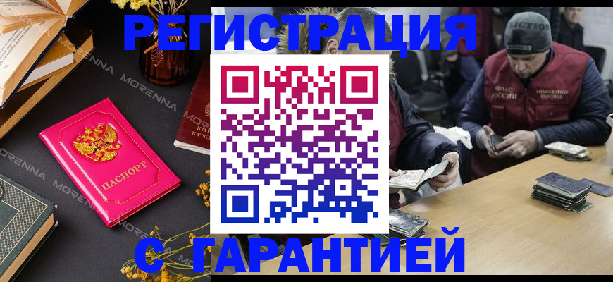 регистрация для дет. сада в Поронайске