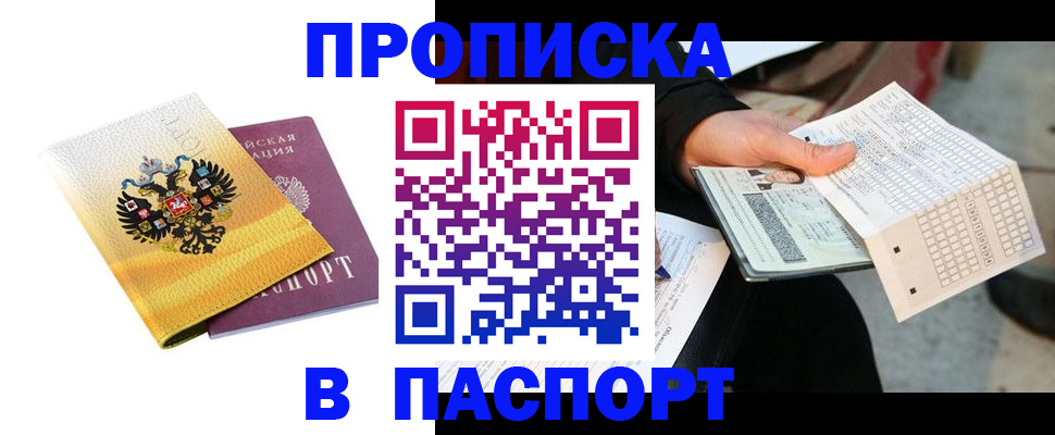 форма 3 в Поронайске